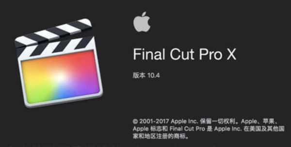 苹果视频剪辑FCPX软件 Final Cut Pro X 10.4.9 英/中文破解版 免费下载