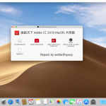 赢政天下 Adobe 2020 for Mac 大师版 v10.4.1版本全家桶