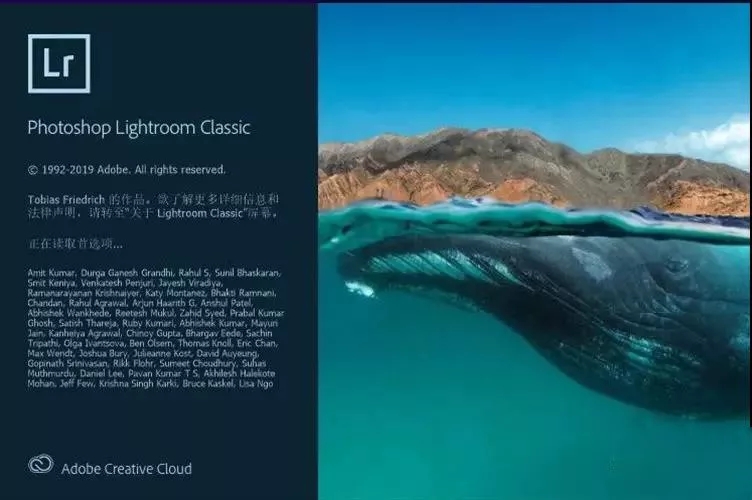 赢政天下 Adobe CC 2020 WIN 大师版 v10.6.1版本 简体中文版 全家桶破解版