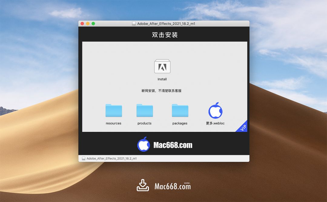 Adobe After Effects for Mac 2021 v18.4.1 中文破解版 支持m1