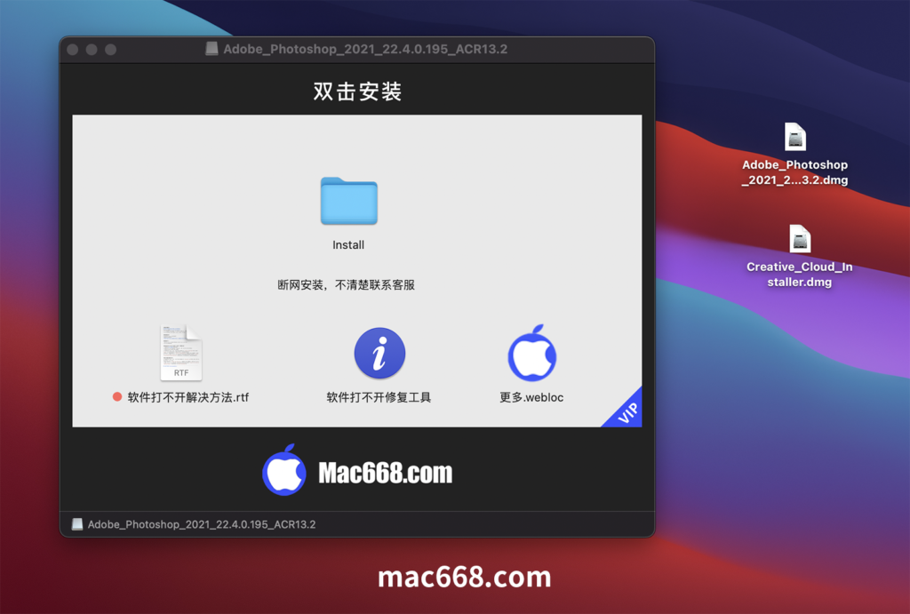 新版苹果电脑Adobe Photoshop 2021 for Mac v22.4.0 PS2021 Mac免激活破解版包含ACR13.2 支持M1芯片