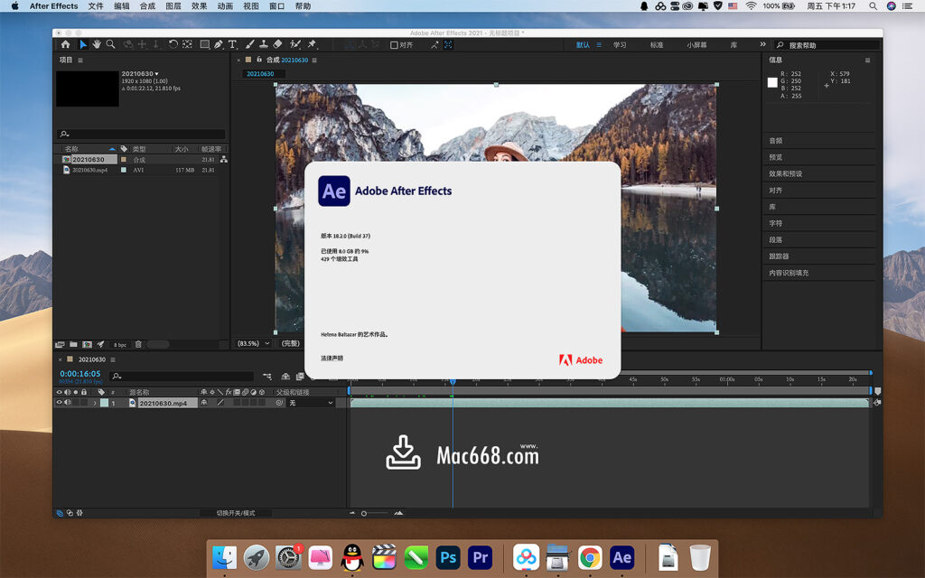 Adobe After Effects for Mac 2021 v18.4.1 中文破解版 支持m1
