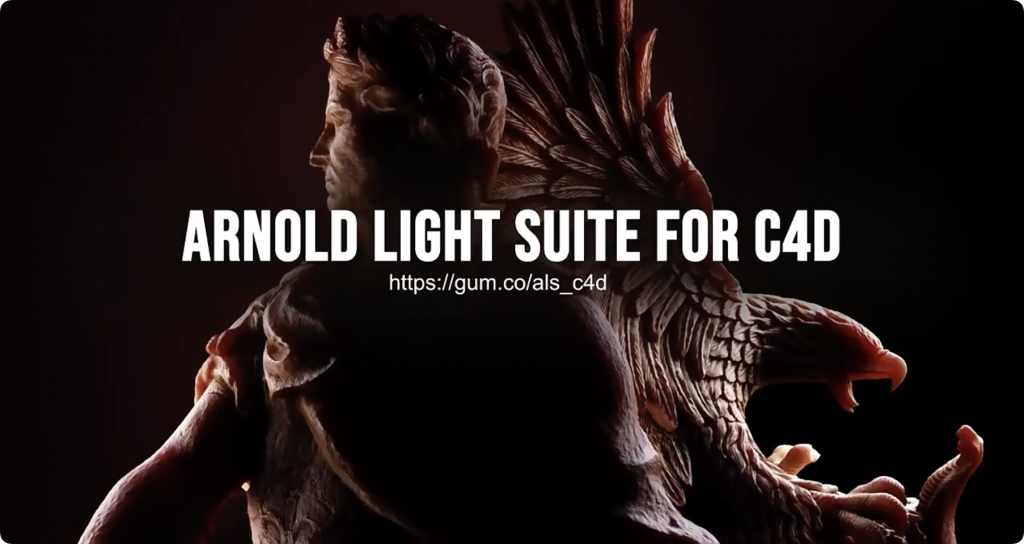 Arnold阿诺德渲染器专业照明灯光HDRI渲染场景C4D预设 Arnold Light Suite for C4D v2.0