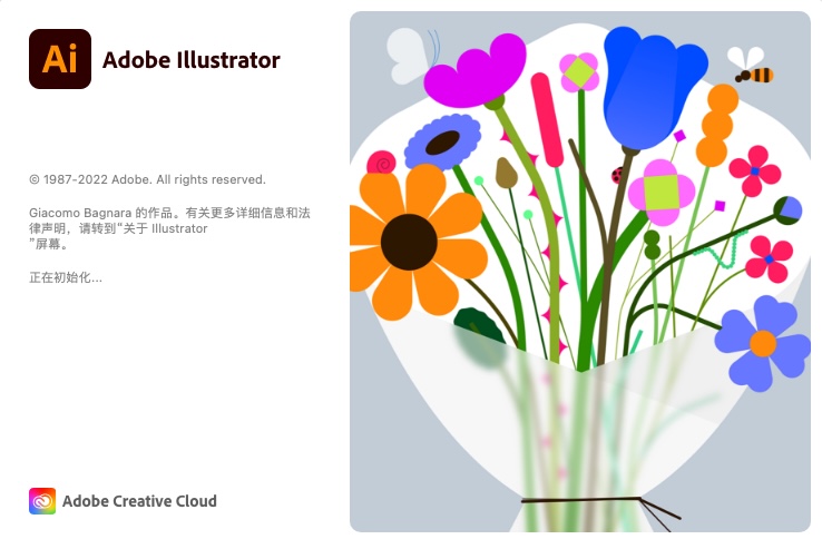 Adobe Illustrator AI 2023 for Mac 最新中文破解版下载 – M1/M2芯片