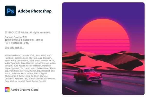 Adobe PS Photoshop 2023 for Mac最新中文破解版下载– M1/M2芯片